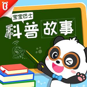 三黑战斗刘玥闺蜜哪里看
