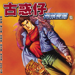 三黑战斗刘玥闺蜜哪里看
