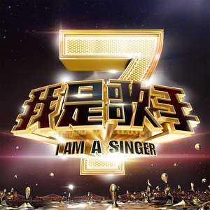 三黑战斗刘玥闺蜜哪里看
